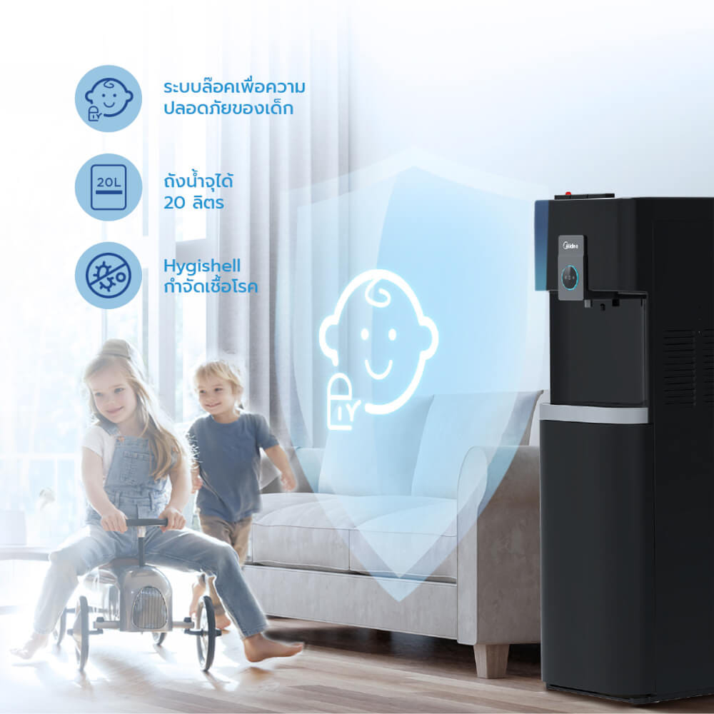 ตู้กดน้ำดื่ม ร้อน-เย็น MIDEA รุ่น YL2036S ( ระบบก๊อกเดียว 3 อุณหภูมิ )_3